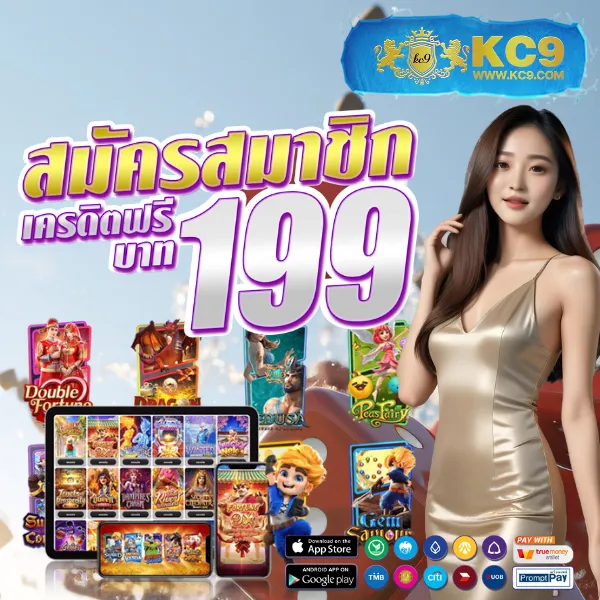 Betkick365: แพลตฟอร์มเกมสล็อตออนไลน์และคาสิโนที่ครบวงจร