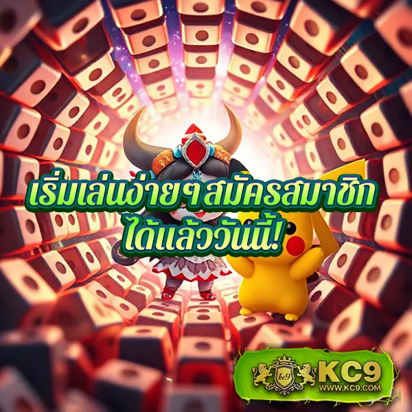 65Bet Slot - สล็อตเว็บตรง แตกง่าย แจกโบนัสทุกวัน