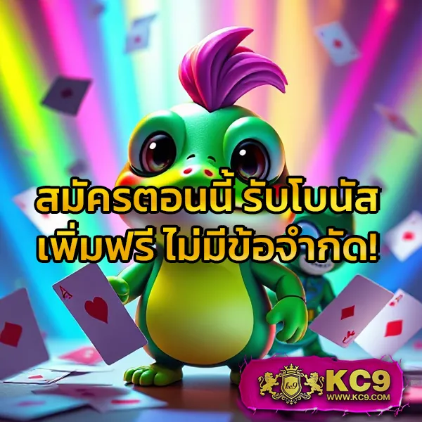 KTV Slot: ศูนย์รวมเกมสล็อตออนไลน์ครบวงจร