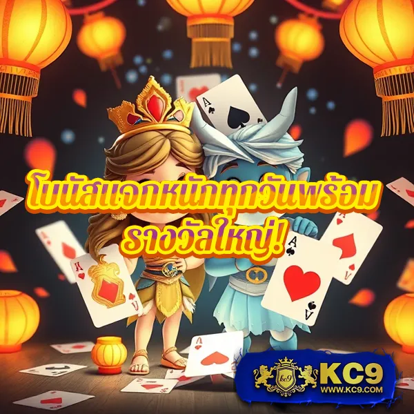 EDMBet – เกมคาสิโนออนไลน์ที่เต็มไปด้วยโบนัสและโอกาสชนะ