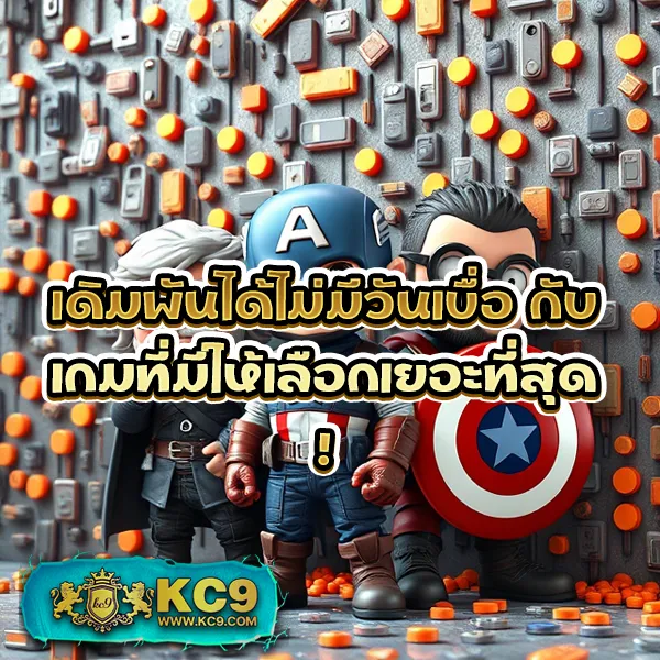 Betflik 4U - เว็บสล็อตมาแรง โบนัสจัดเต็มทุกเกม