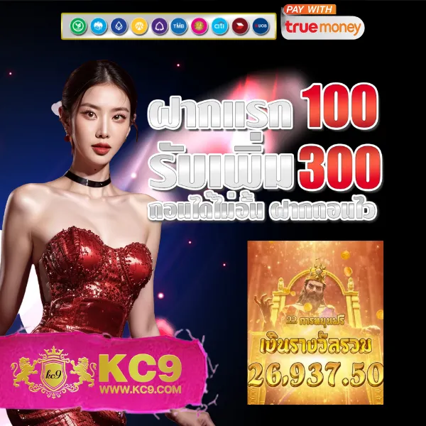 Dospin Slot | เล่นเกมสล็อตออนไลน์และรับรางวัลใหญ่