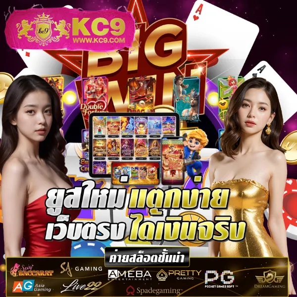 IPROBet168: แพลตฟอร์มคาสิโนออนไลน์ที่เชื่อถือได้