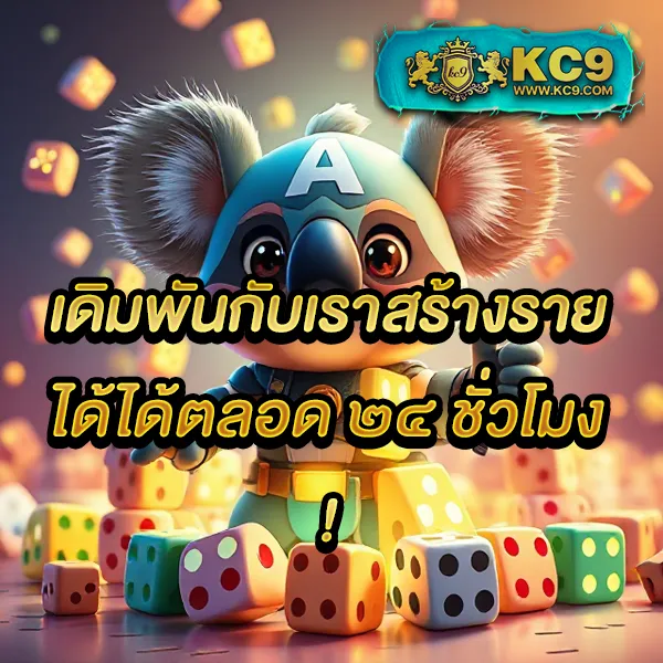 Joker สล็อต 777 เว็บตรง: เดิมพันเกมสล็อตออนไลน์ที่ดีที่สุด