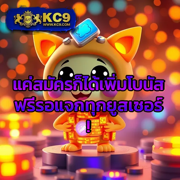 365kup เว็บตรงพนันออนไลน์ มั่นคง ปลอดภัย