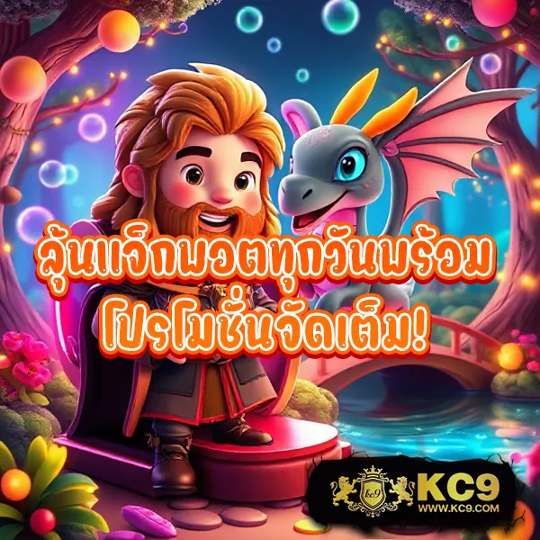 Betflix-Slot | สล็อตและคาสิโนออนไลน์ที่ดีที่สุด