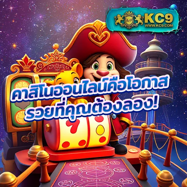 711 Game Slot - เว็บสล็อตทำเงิน แจ็คพอตใหญ่