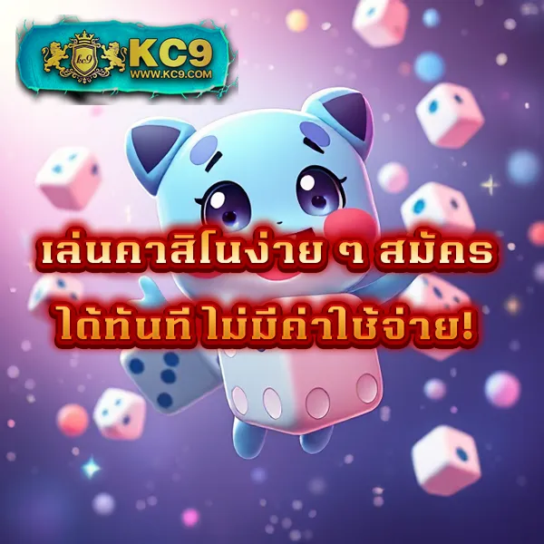 KTV789 สล็อต: ศูนย์รวมเกมสล็อตออนไลน์ยอดนิยม