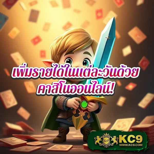 365kup เว็บเดิมพันออนไลน์ครบวงจร เล่นง่าย ได้เงินจริง