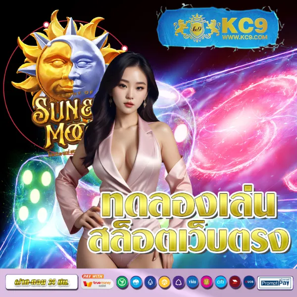 FAFA888 – ลุ้นรางวัลใหญ่ในเกมสล็อตออนไลน์ที่ดีที่สุด