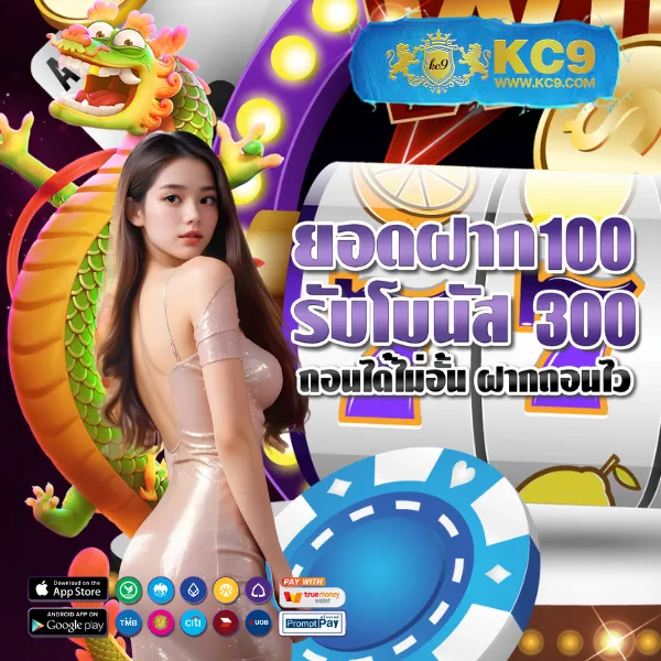 20รับ100-ทํา-200-ถอนได้100 โปรสล็อตสุดคุ้ม ฝากน้อย ถอนได้จริง