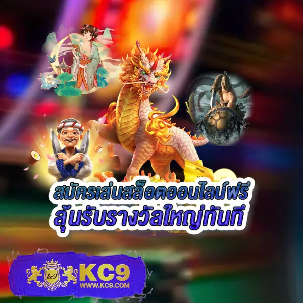 Bonus99 - รับโบนัสพิเศษทุกการเดิมพัน