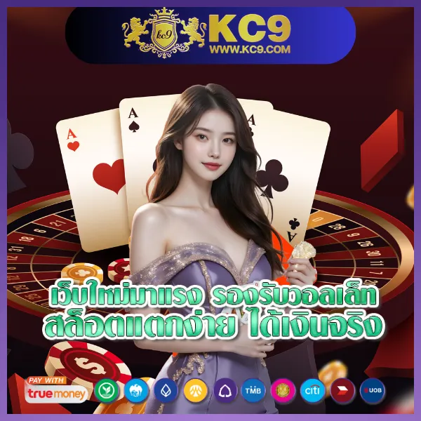 Betflik93 - เว็บตรงสล็อตและคาสิโนออนไลน์ครบวงจร