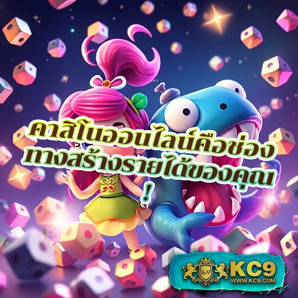 Hippy Slot: แพลตฟอร์มเกมสล็อตออนไลน์ที่ครบวงจร