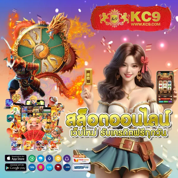 456xbet เว็บตรงพนันออนไลน์ มั่นคง ปลอดภัย