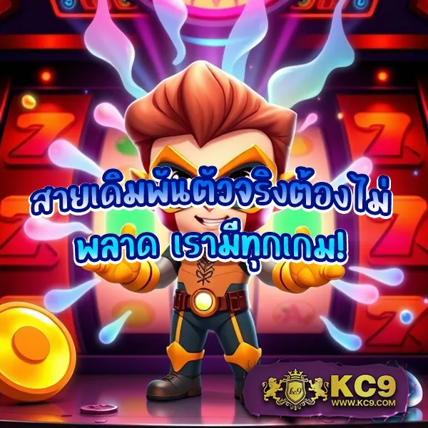 FAFA368 – เกมสล็อตออนไลน์ที่ให้รางวัลใหญ่