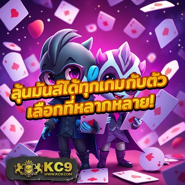 EM199 Slot – ลุ้นรางวัลใหญ่ในเกมสล็อตออนไลน์ที่ดีที่สุด