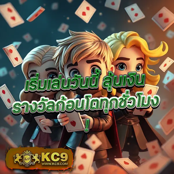 G2G-Champ | เว็บเดิมพันออนไลน์ที่ครบวงจร