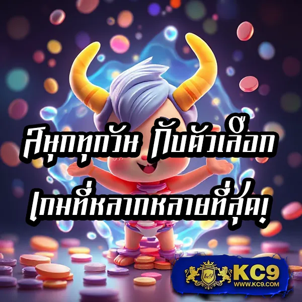 369megame เว็บตรงสล็อต เล่นง่าย ได้เงินจริง