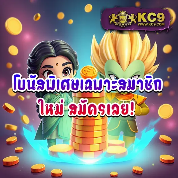 8282 สล็อต - สล็อตแตกบ่อย โบนัสเยอะ