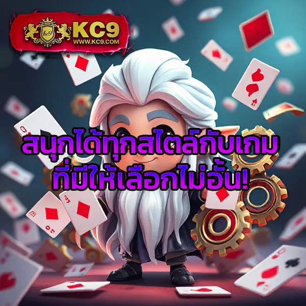 "Galaxy Auto เข้าสู่ระบบ: เข้าถึงเกมออนไลน์ได้ทันที"