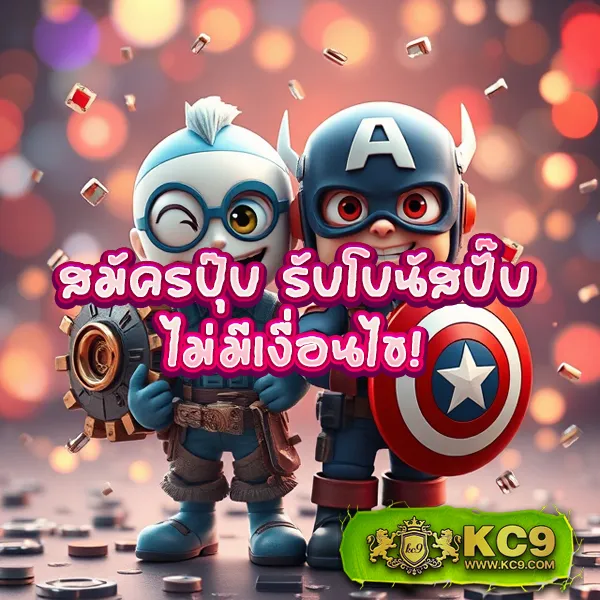 Betflik 666 - เว็บสล็อตออนไลน์และคาสิโนครบวงจร