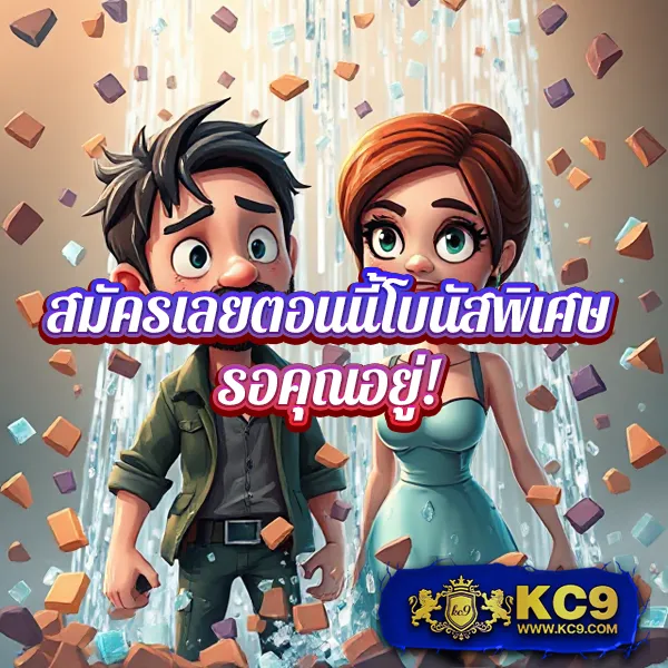 BMB168 - เว็บเดิมพันออนไลน์ครบวงจร