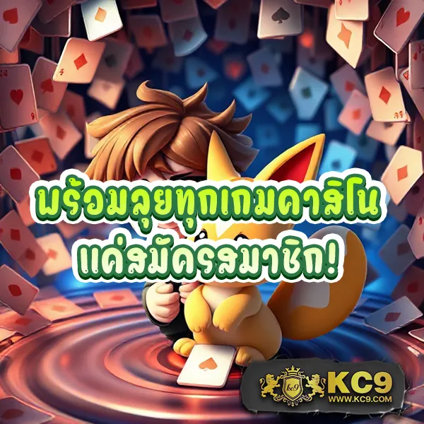 D55 สล็อต | เกมสล็อตที่ให้คุณชนะรางวัลใหญ่