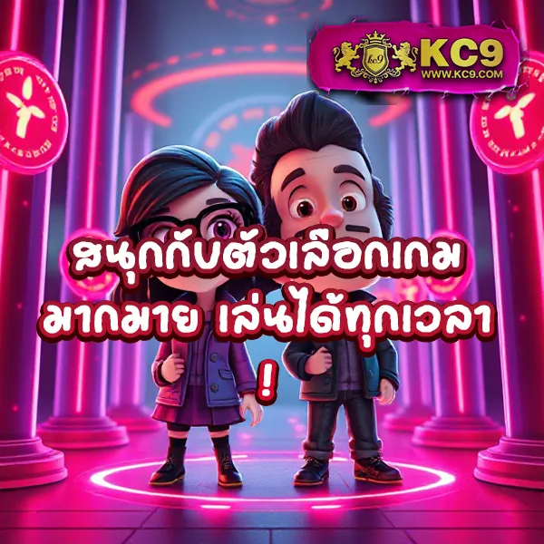 Bigwin168: แพลตฟอร์มเกมสล็อตออนไลน์และคาสิโนที่ครบวงจร