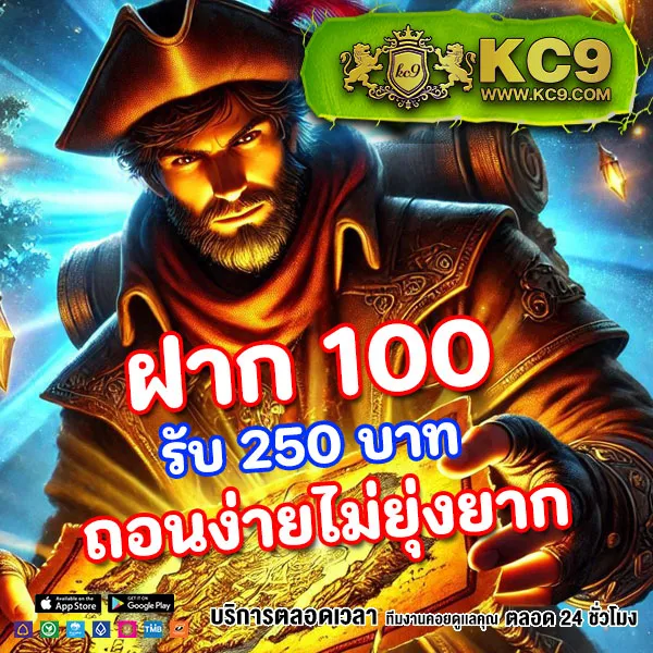 AK88BET - แพลตฟอร์มเดิมพันออนไลน์ที่ดีที่สุด