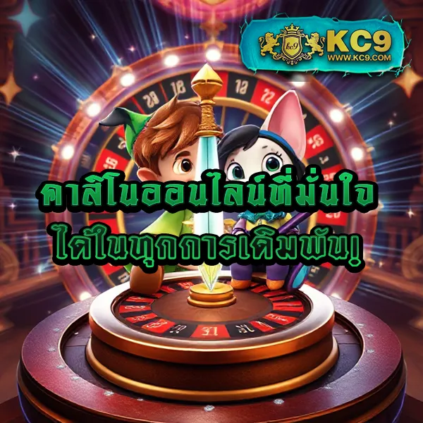 G1G2 Bet เข้าสู่ระบบ | เดิมพันง่าย ปลอดภัย 100%