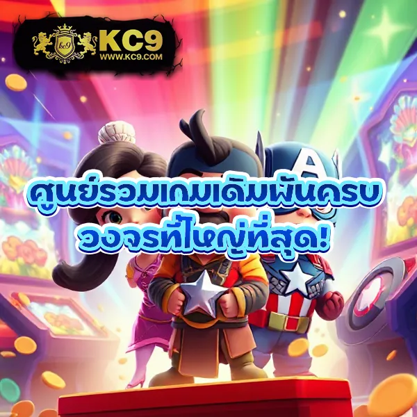 FAFA7899 เข้าสู่ระบบ – เริ่มเล่นเกมสล็อตออนไลน์ที่ดีที่สุด