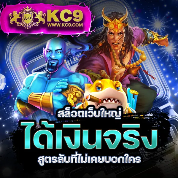 3xสล็อต เกมสล็อตออนไลน์ อันดับ 1 โบนัสแตกหนัก