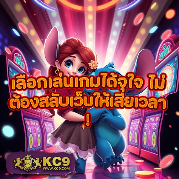 799 สล็อต - สล็อตแตกบ่อย โบนัสเยอะ