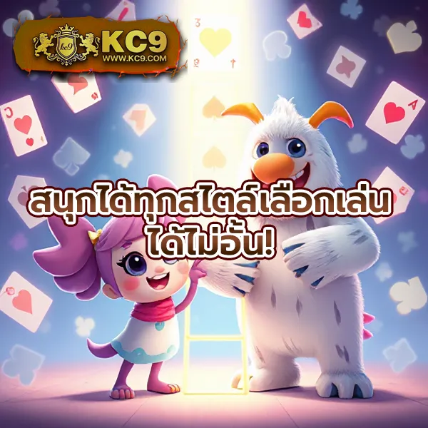 BEO356 - เว็บสล็อตมาแรง โบนัสจัดเต็มทุกเกม