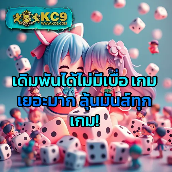 FAFA666 – เกมสล็อตออนไลน์ที่ให้รางวัลใหญ่