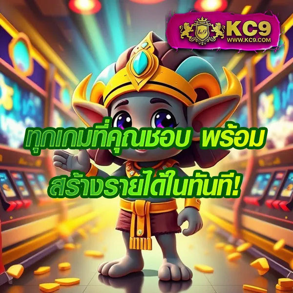 "สมัคร 9-สล็อต รับโบนัสทันที พร้อมโปรโมชั่นสุดคุ้ม"