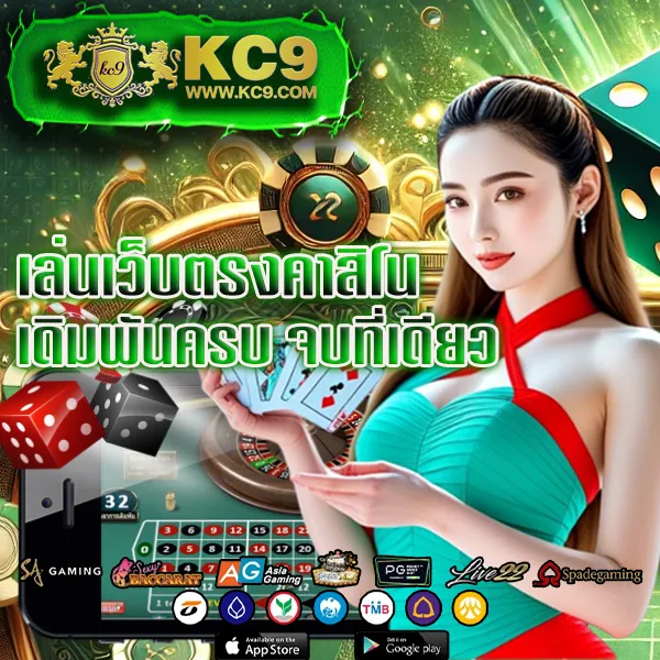 BK-Plus สล็อต: เกมสล็อตออนไลน์ที่คุณไม่ควรพลาด