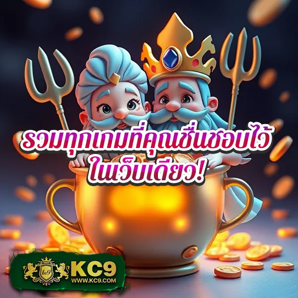 AA9WIN ศูนย์รวมเกมสล็อตและคาสิโนออนไลน์ ฝากถอนไม่มีขั้นต่ำ