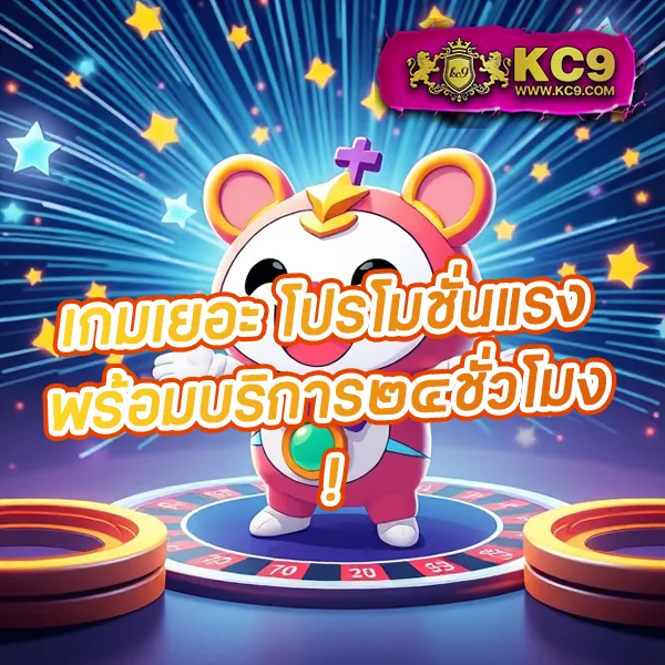 Betflik App - แพลตฟอร์มเกมสล็อตยอดนิยม แจ็คพอตแตกบ่อย