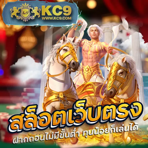 Easy168 – ลุ้นโชคในเกมสล็อตออนไลน์ที่สนุกและง่ายที่สุด