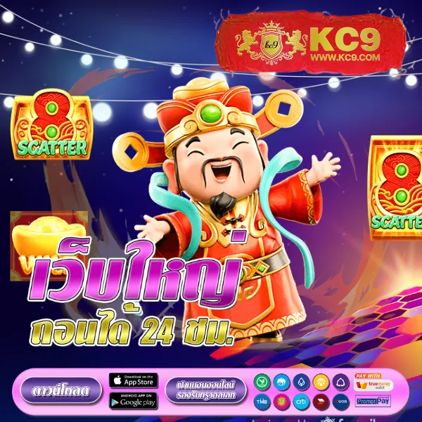 BK8: เข้าสู่ระบบและสนุกกับเกมสล็อตออนไลน์และคาสิโน