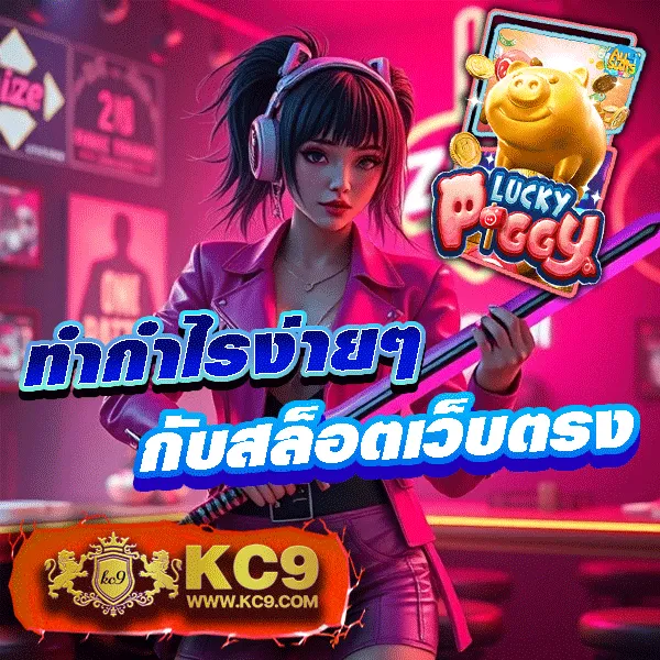 Cat888 หวย 7000 | แทงหวยราคาดีที่สุดในไทย