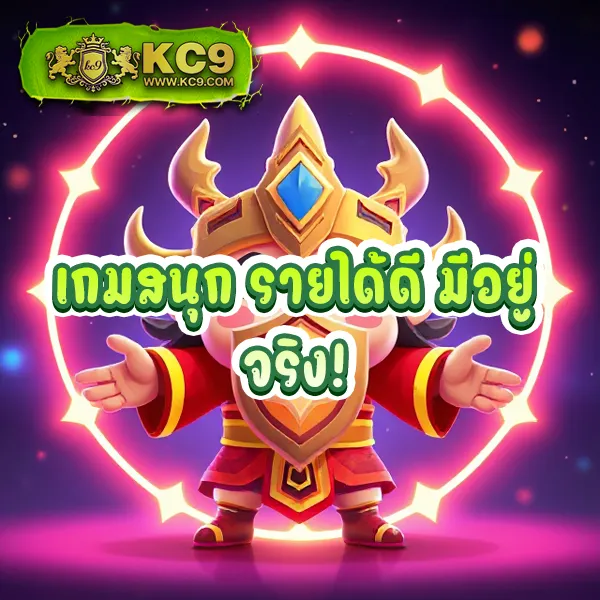 G2G1688 | แพลตฟอร์มเดิมพันที่ปลอดภัยและเชื่อถือได้