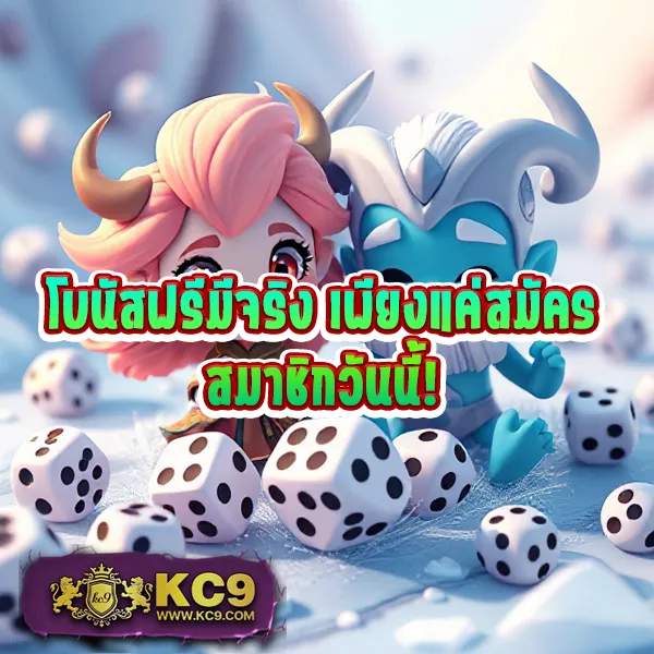 KUBET ทางเข้าเว็บตรง สมัครง่าย เดิมพันได้ทุกที่