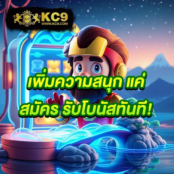 4king-pg-slot เว็บตรง PG SLOT เกมสล็อตแตกง่ายทุกเกม