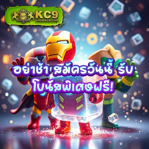 AMBKing - เว็บสล็อตออนไลน์และคาสิโนครบวงจร