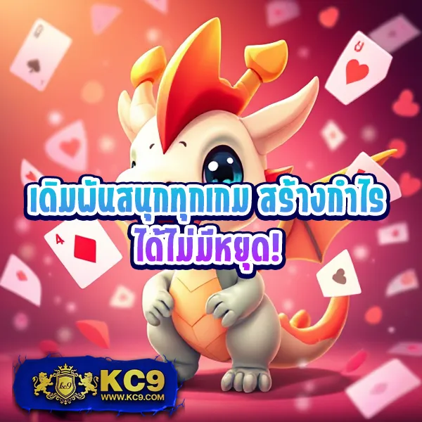 EDM99Win – เกมคาสิโนออนไลน์ที่เต็มไปด้วยโบนัสและรางวัลใหญ่