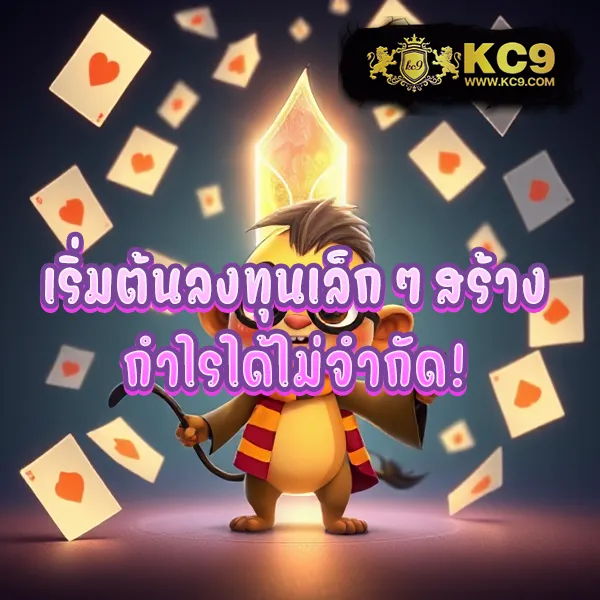 BearBetOne Auto - แพลตฟอร์มเกมสล็อตยอดนิยม แจ็คพอตแตกบ่อย