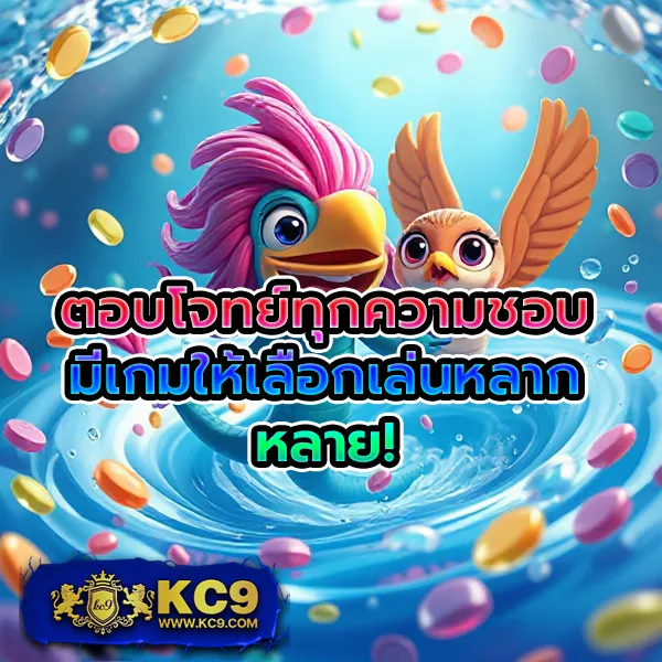 KTV168: แหล่งรวมความบันเทิงออนไลน์ที่คุณต้องลอง